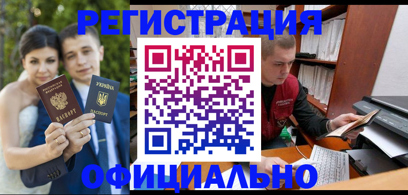 временная регистрация надежно в Исилькуле